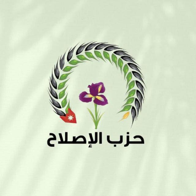 رسمياً ..  الوطني الإسلامي يغيّر اسمه إلى حزب الإصلاح