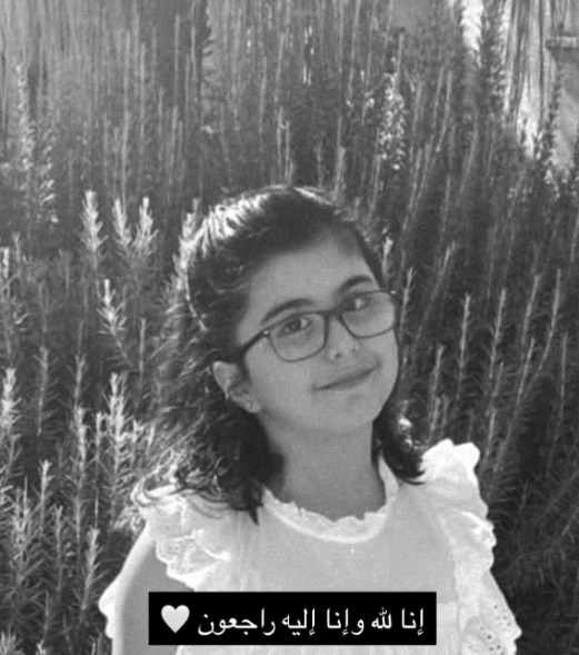 الطفلة نوف عمران الحياري في ذمة الله