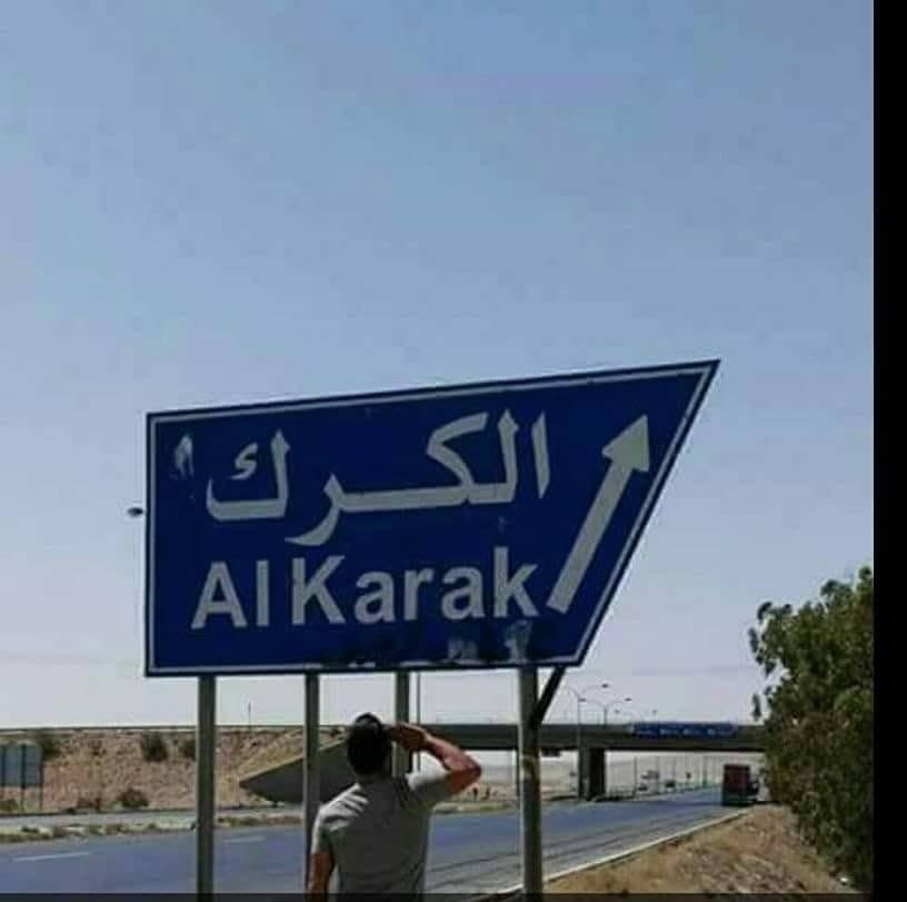 10 مصابين في عملية إطلاق نار على كنيسة حمود في الكرك