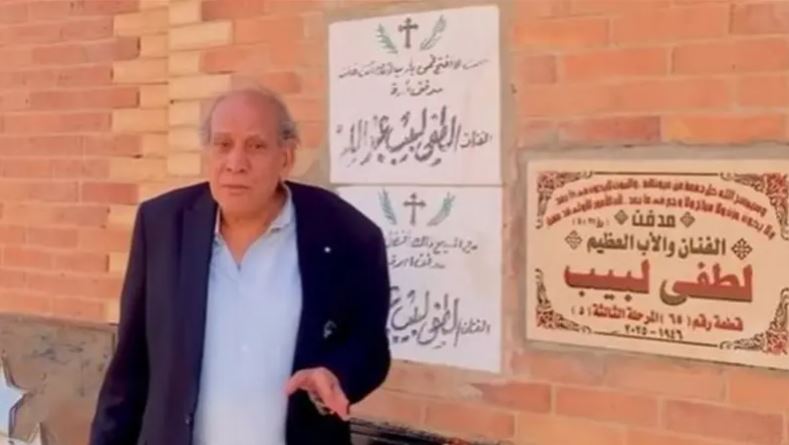 اديني مدفن يشعل غضباً ..  والفنان منير مكرم: أنا حر