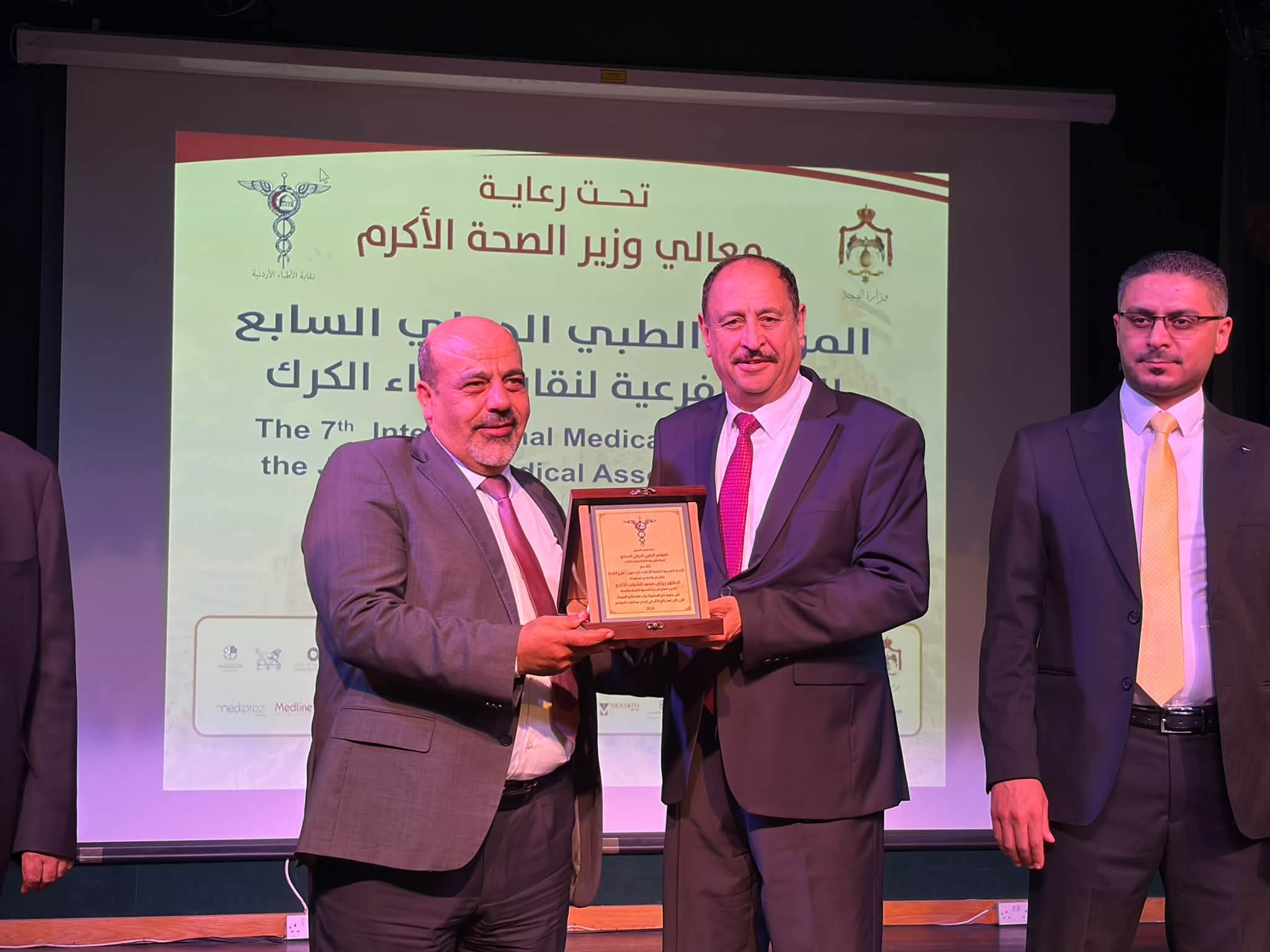 انطلاق فعاليات المؤتمر الطبي الدولي لفرعية الأطباء في الكرك 