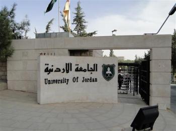 باحثون من فرنسا والمانيا يزورون الجامعة الأردنية