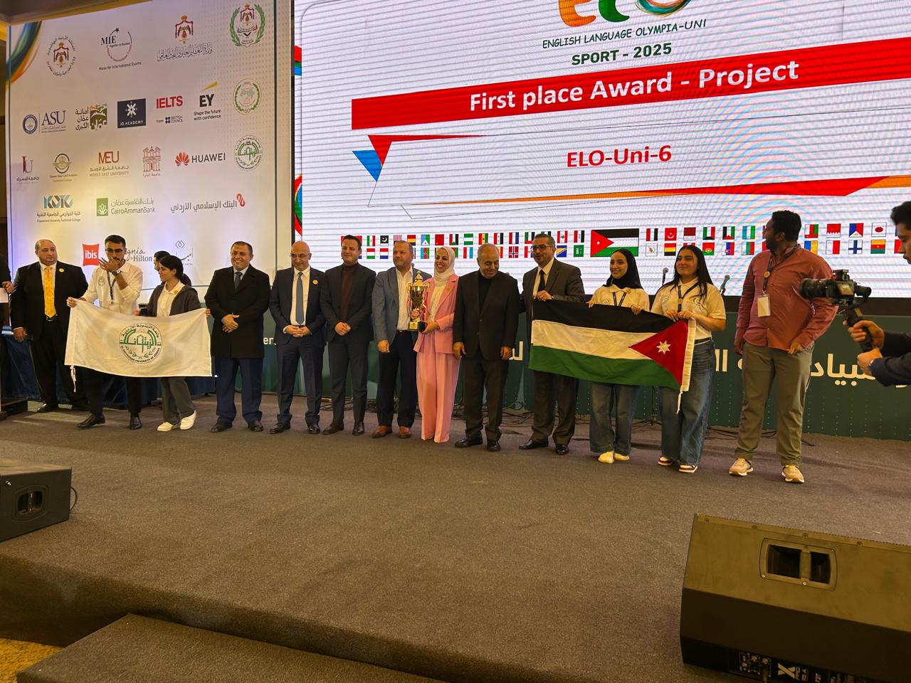 فوز ثلاثة فرق من جامعة الزيتونة الأردنية في أولمبياد اللغة الإنجليزية العالمي 2025