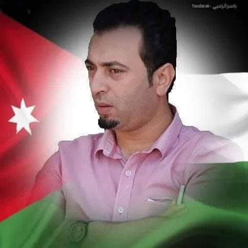 نضال هايل البرماوي