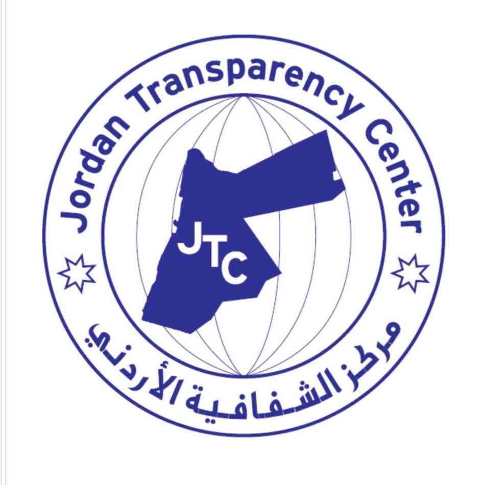 الشفافية الأردني يدعو لضبط صلاحيات السلطة التنفيذية في قانون الإدارة المحلية 
