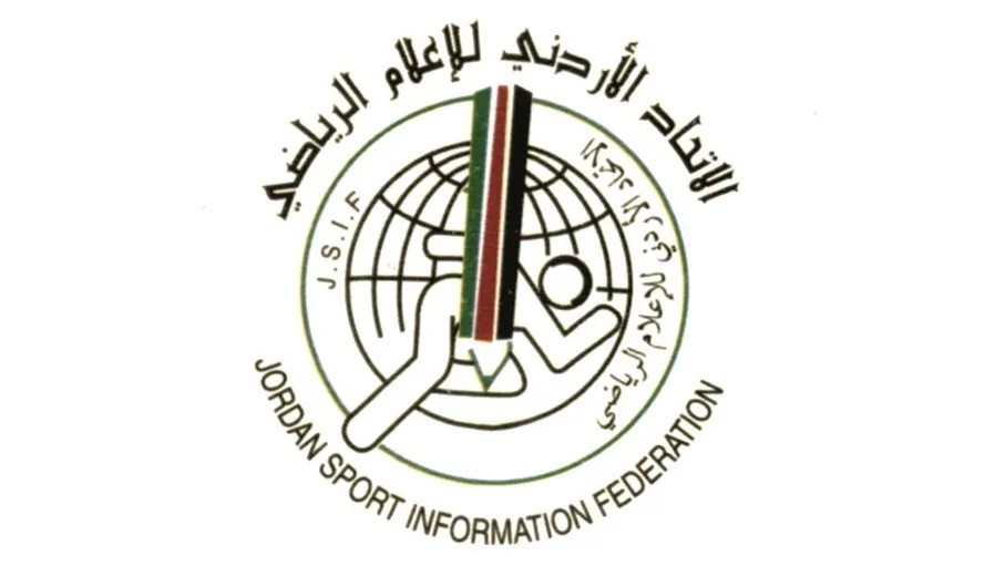 اتحاد الإعلام الرياضي يثمن جهود الأمير علي في قيادة كرة القدم الأردنية
