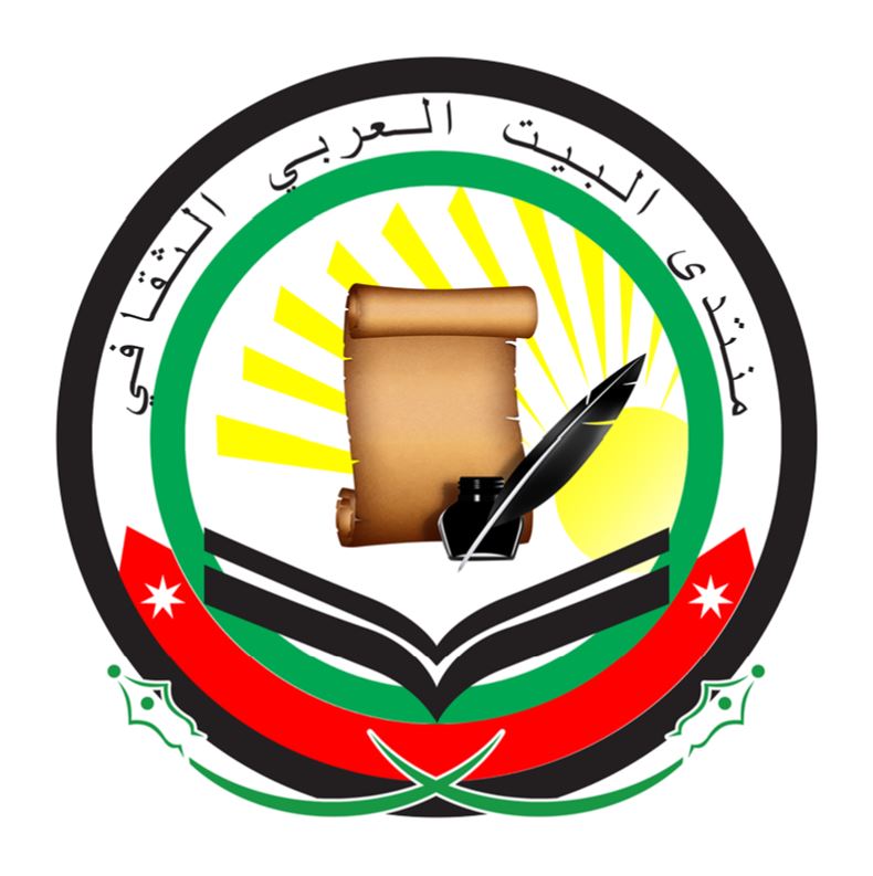 منتدى البيت العربي يهنئ بالأعياد الوطنية