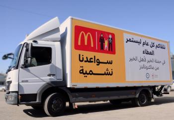 شركة عرموش للاستثمارات السياحية – ماكدونالدز الأردن – تختتم مبادرة الخير لشهر رمضان المبارك