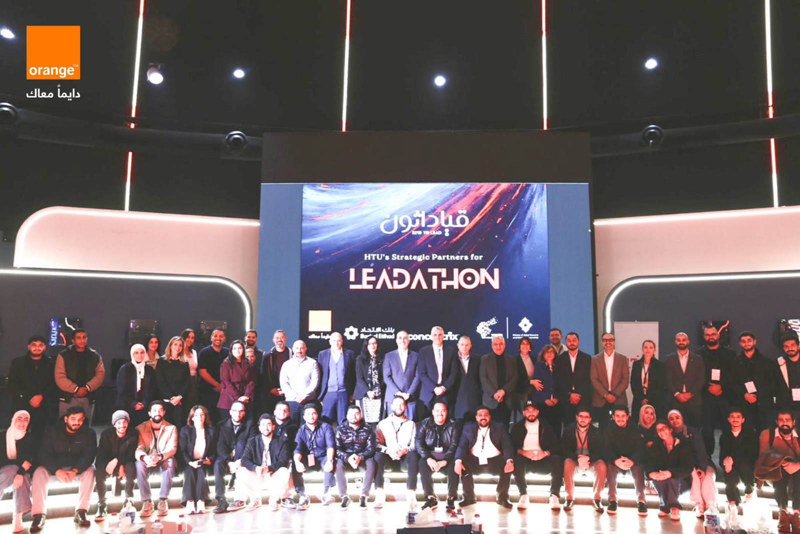 أورنج الأردن ترعى فعالية قياداثون بتنظيم من جامعة الحسين التقنية 