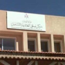 "الإغاثة الدولية" تفتتح توسعة مركز صحي الخالدية الشامل في المفرق | اخبار الاردن