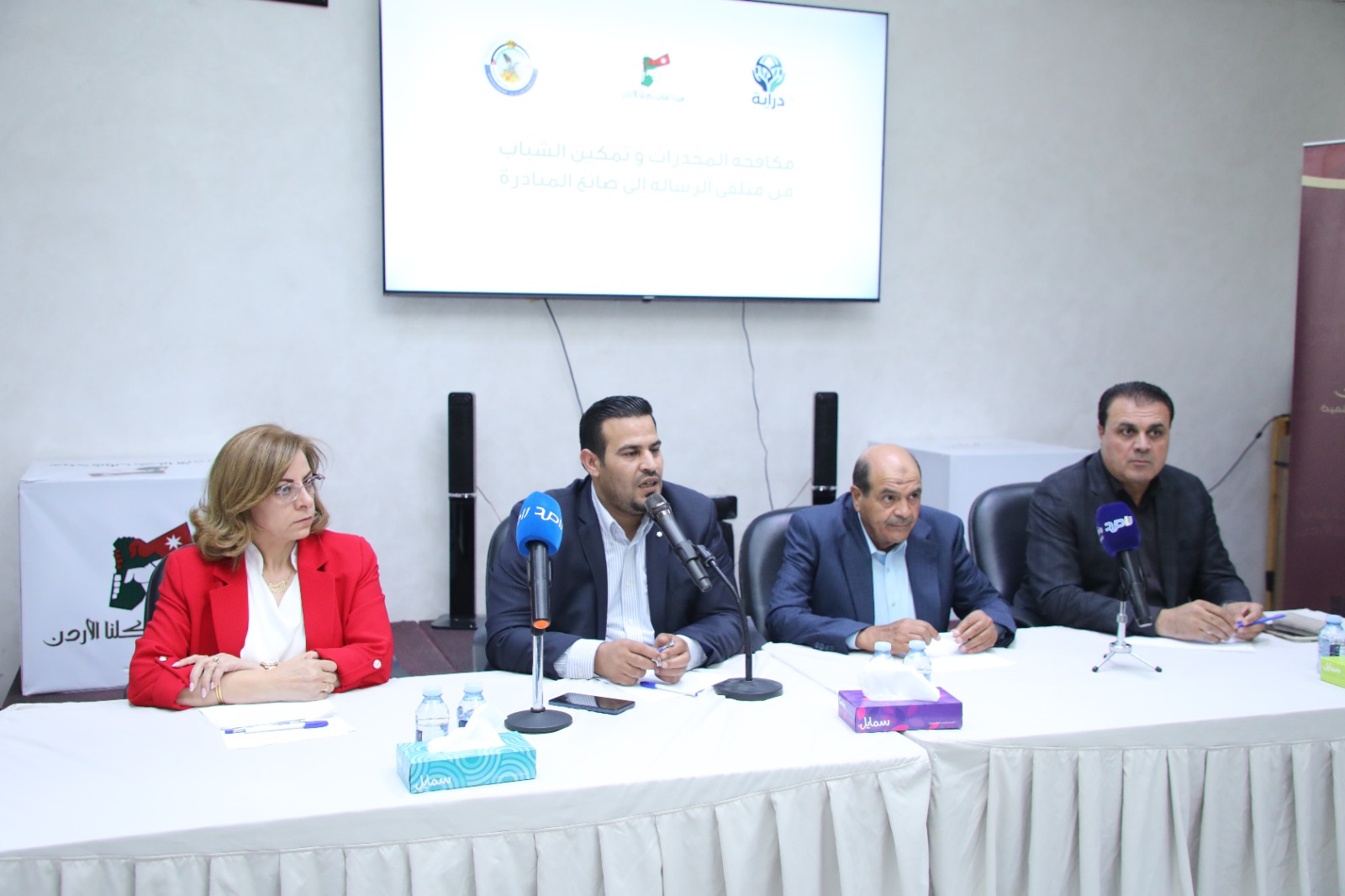 حوارية حول مكافحة المخدرات وتمكين الشباب في هيئة شباب كلنا الأردن