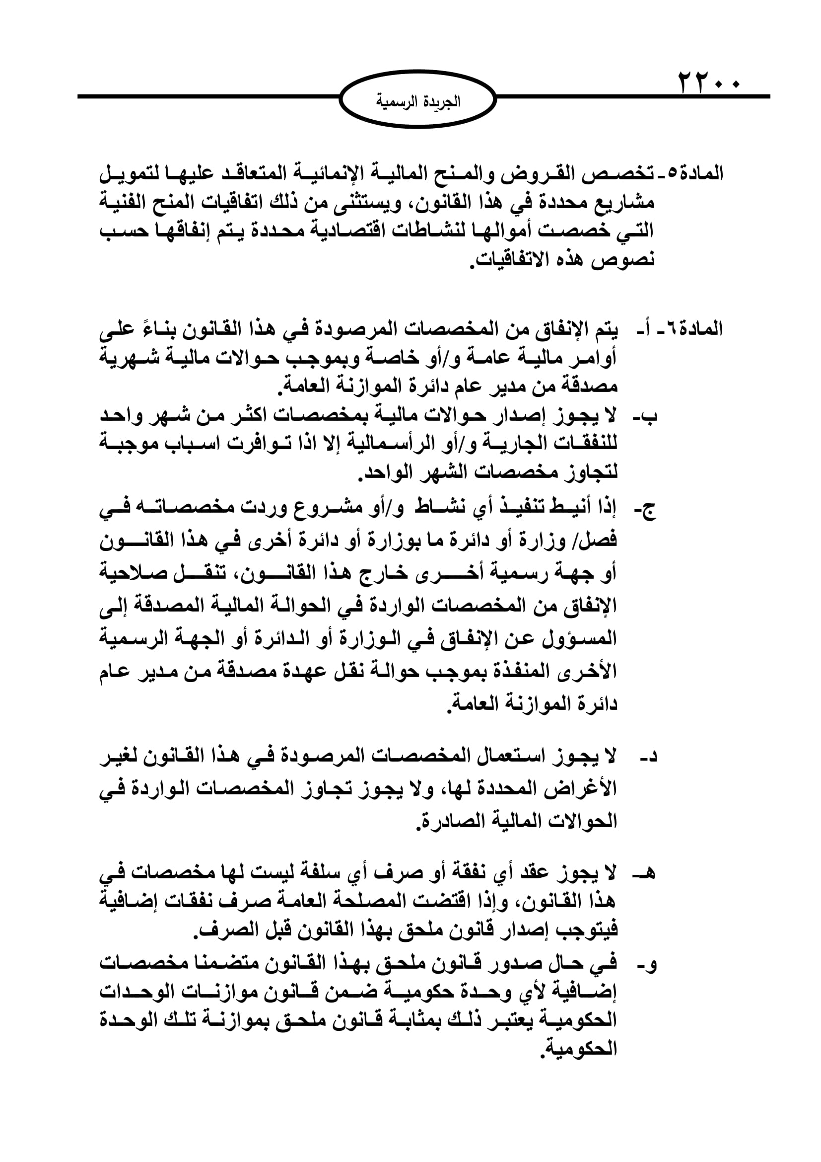 image.php?token=03e6449e6ed24272803ea69138bafdc8&size=xlarge