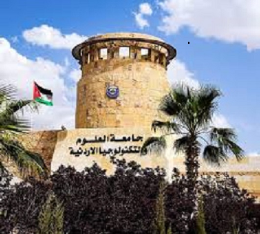 عطاءات صادرة عن جامعة العلوم والتكنولوجيا 