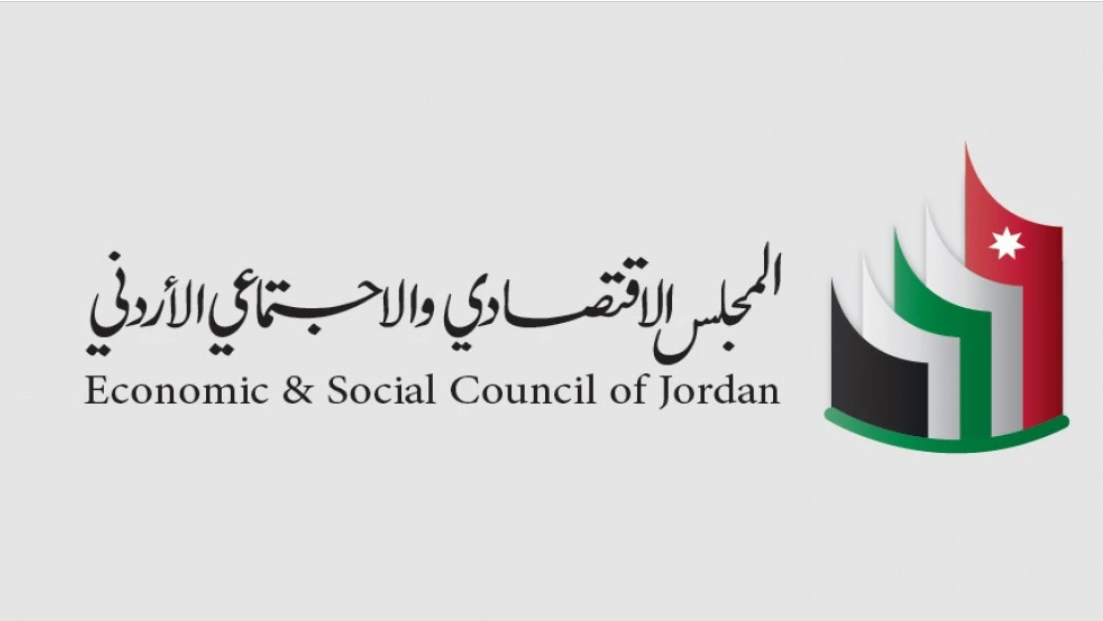 المجلس الاقتصادي والاجتماعي يدين الاعتداء الجبان في 
