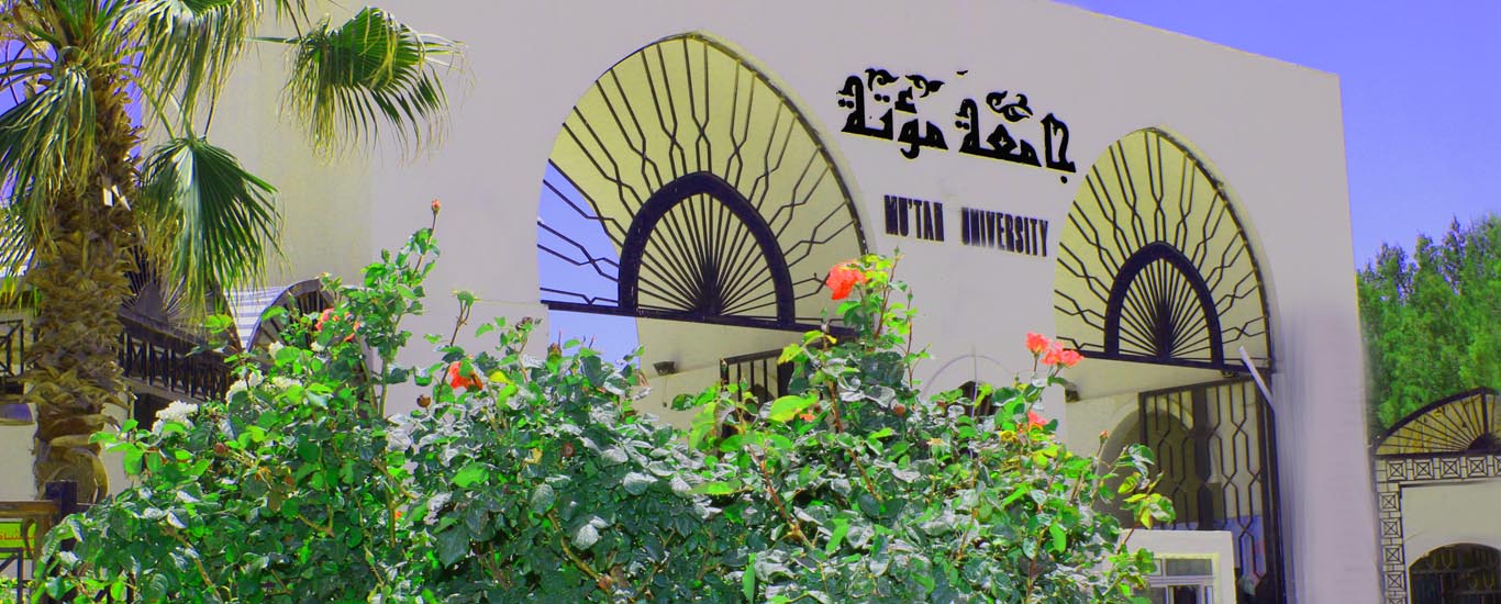 انجاز طبي بين جامعة مؤتة ومستشفى الكرك الحكومي 