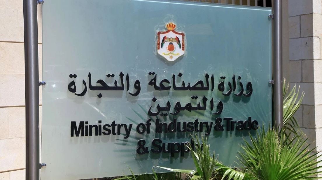 استراتيجية الصناعات الغذائية تستهدف رفع الصادرات إلى 1.61 مليار دينار بحلول 2029