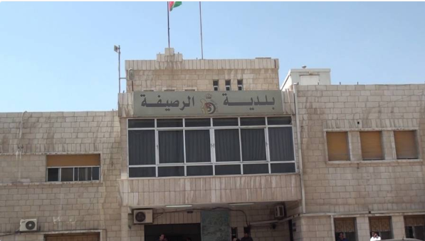 بلدية الرصيفة توضِّح حول المحطة التحويلية القديمة