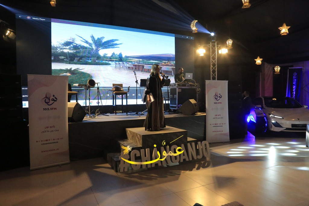 افتتاح امسيات نادي ديونز عمان الرمضانية