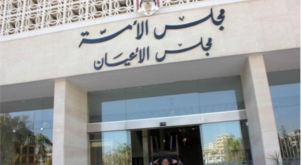 التربية والتعليم في الأعيان تقر معدل الجامعات الأردنية