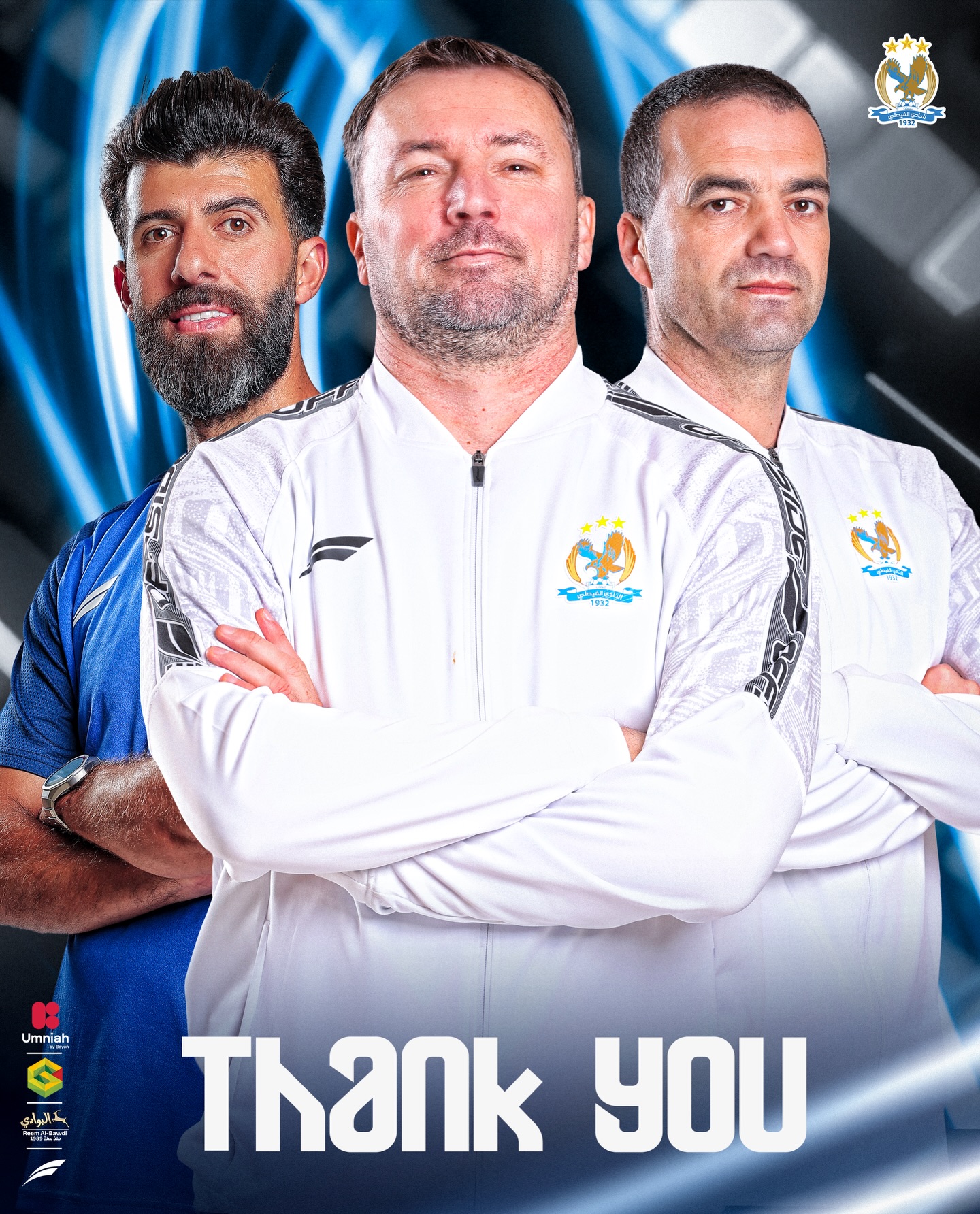 الفيصلي ينهي التعاقد مع المدرب كوريتش