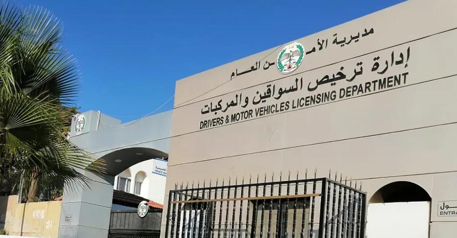 إعلان مواعيد العمل بجولات الترخيص المتنقل الصباحي والمسائي