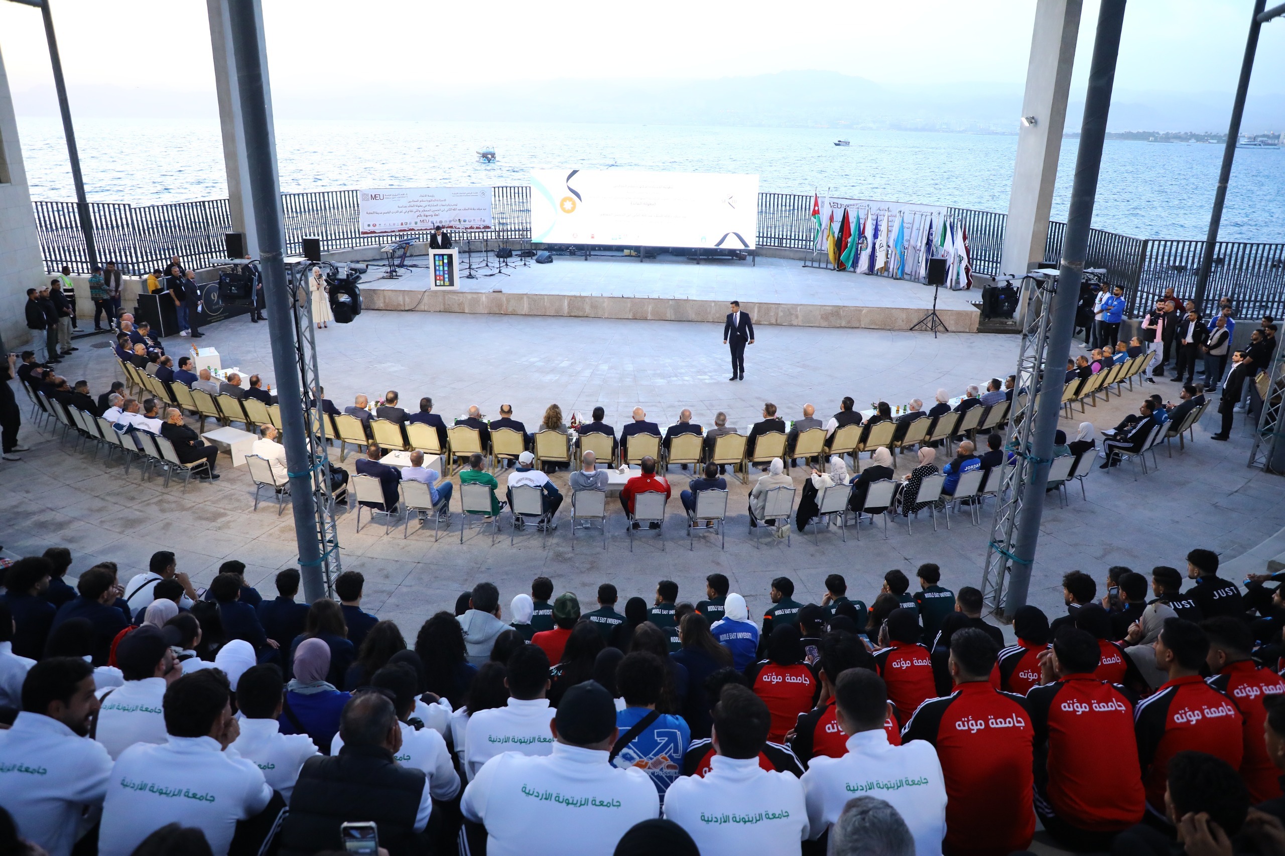 الشرق الأوسط مقر الاتحاد الرياضي للجامعات الأردنية تفتتح بطولة (القائد) في العقبة