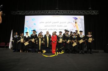 الأميرة ريم علي ترعى حفل تخريج الفوج الـ14 من معهد الإعلام 