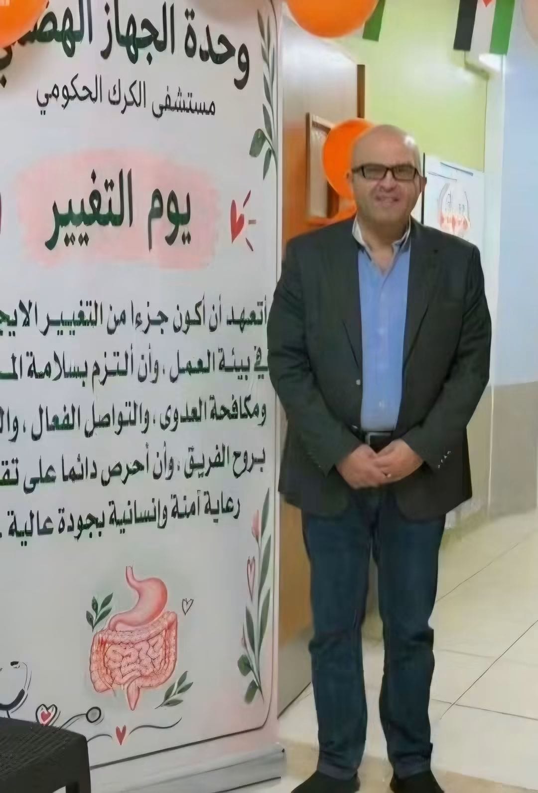 الطبيب الكركي خلدون العلاوي ينال البورد الأردني في دقيق الجهاز الهضمي والكبد والتنظير بتفوق