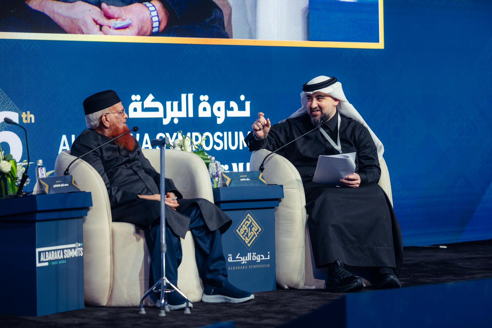 ندوة البركة للاقتصاد الإسلامي تختتم أعمالها في دورتها السادسة والأربيعين 