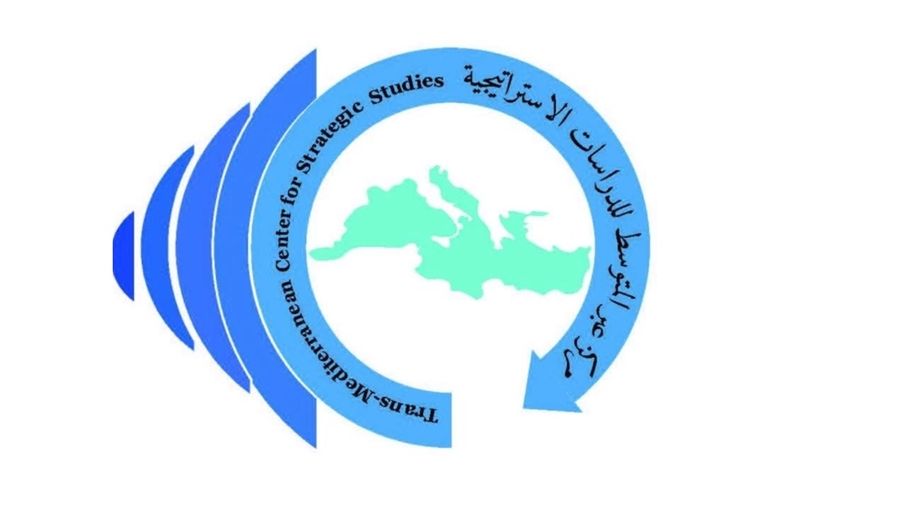 مجلس جديد لمركز عبر المتوسط (اسماء)