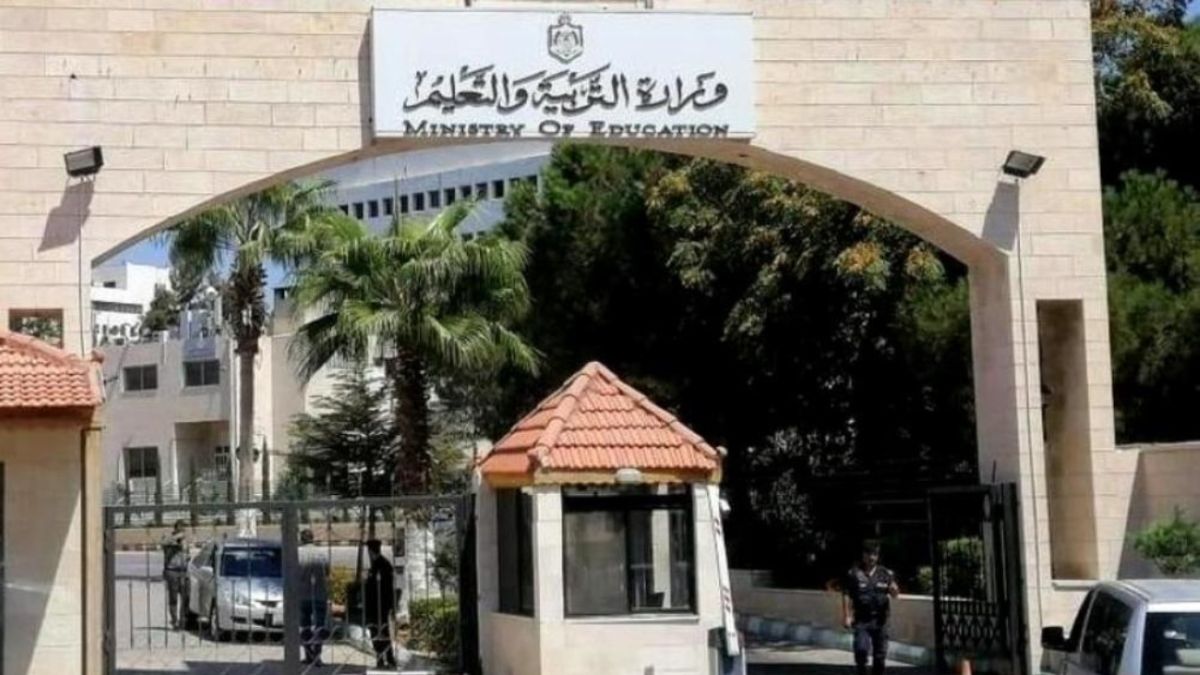 وظائف شاغر على نظام شراء الخدمات في التربية 