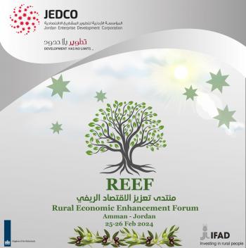 افتتاح منتدى تعزيز الاقتصاد الريفي في عمان الاحد