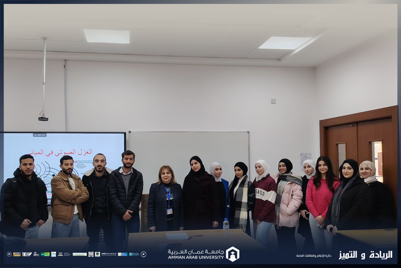 هندسة العمارة في عمان العربية تعقد ورشة عمل بعنوان  العزل الصوتي في المباني