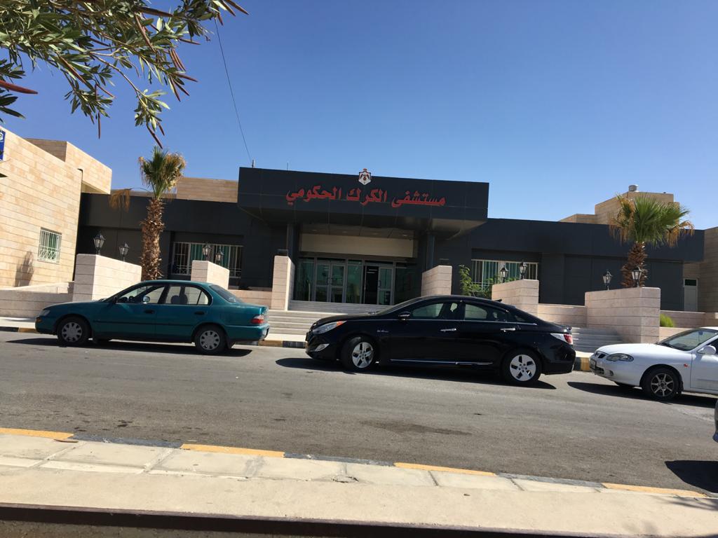 وقف اجراء الجراحات بمستشفى الكرك الا للحالات الطارئة 