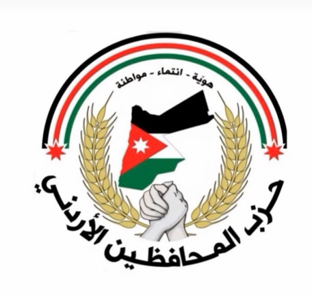 المحافظين يطالب بكف يد الحكومة عن الضمان ويؤكد ضرورة وقف التخويف والاستعلاء