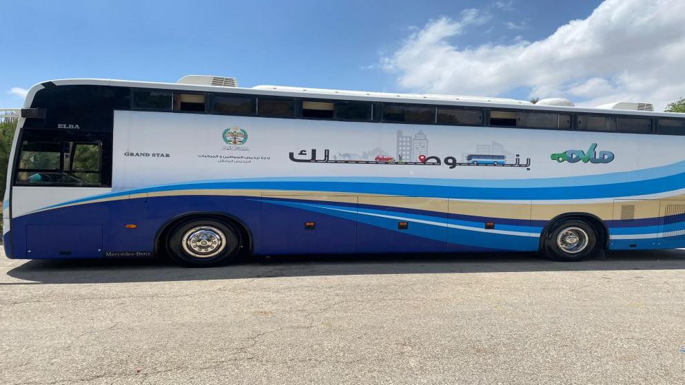 الترخيص المتنقل في الأزرق والرصيفة الأحد 