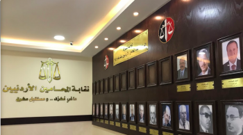 نقيب المحامين الأردنيين: سنلجأ للمحكمة الجنائية الدولية