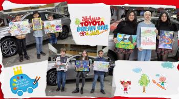 المركزية تويوتا تعلن أسماء الأطفال الفائزين بالنسخة السابعة عشرة من مسابقة تويوتا ارسم سيارة الأحلام