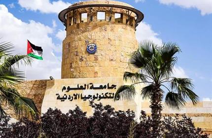 العلوم والتكنولوجيا تحدد موعد انتخابات مجلس اتحاد الطلبة