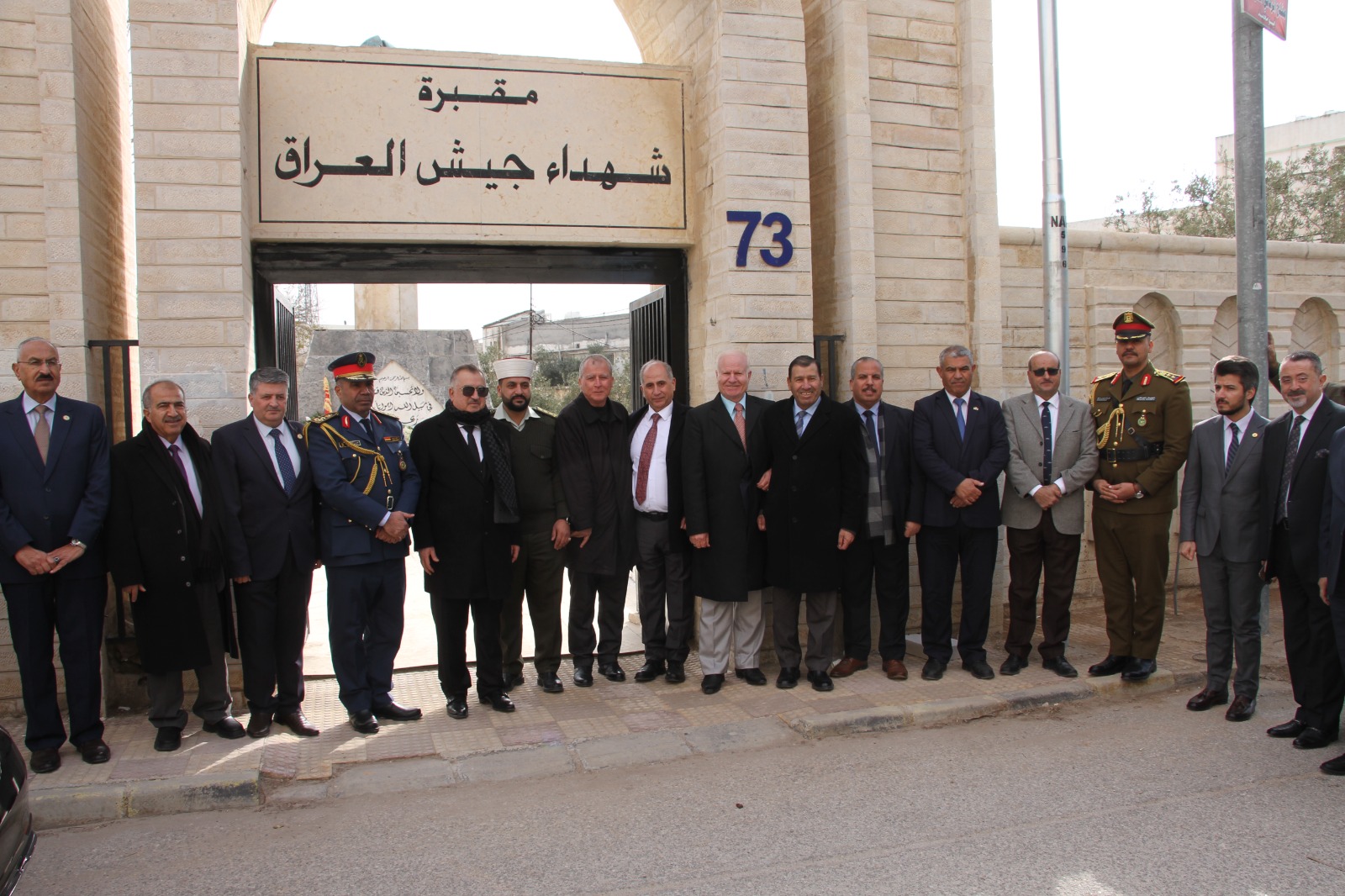 عَون الثقافية الوطنية ترافق سفير العراق بزيارة مقبرة الجيش العراقي في المفرق