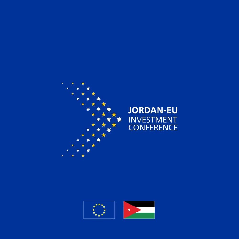 إرجاء مؤتمر الاستثمار الأردني الاوروبي إلى نهاية عام 2026 