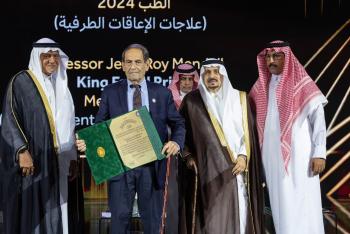 الرياض ..  تكريم الفائزين بجائزة الملك فيصل لخدمة الإسلام