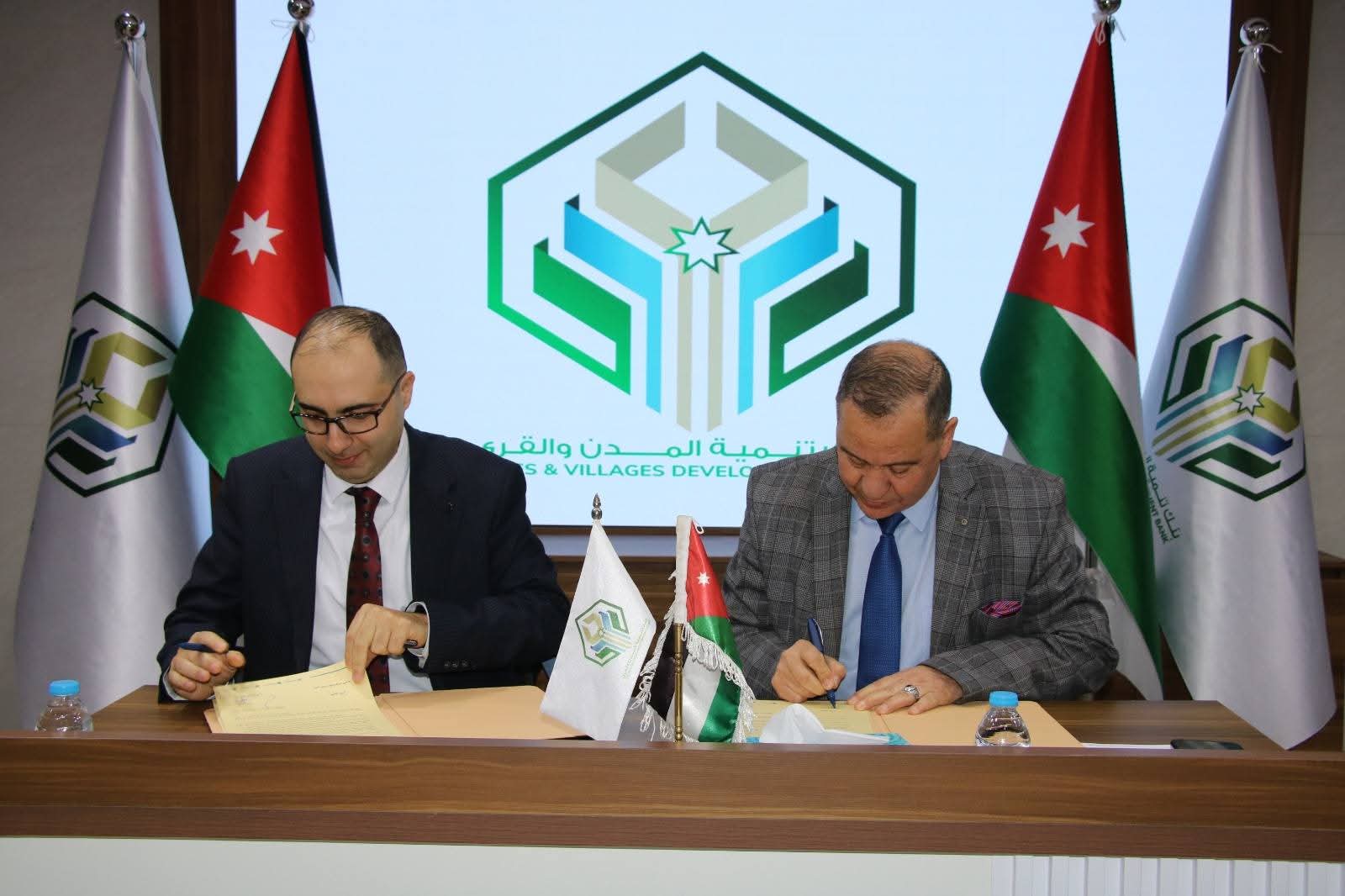 اتفاقية لإعادة هيكلة مديونية بلدية جرش الكبرى 