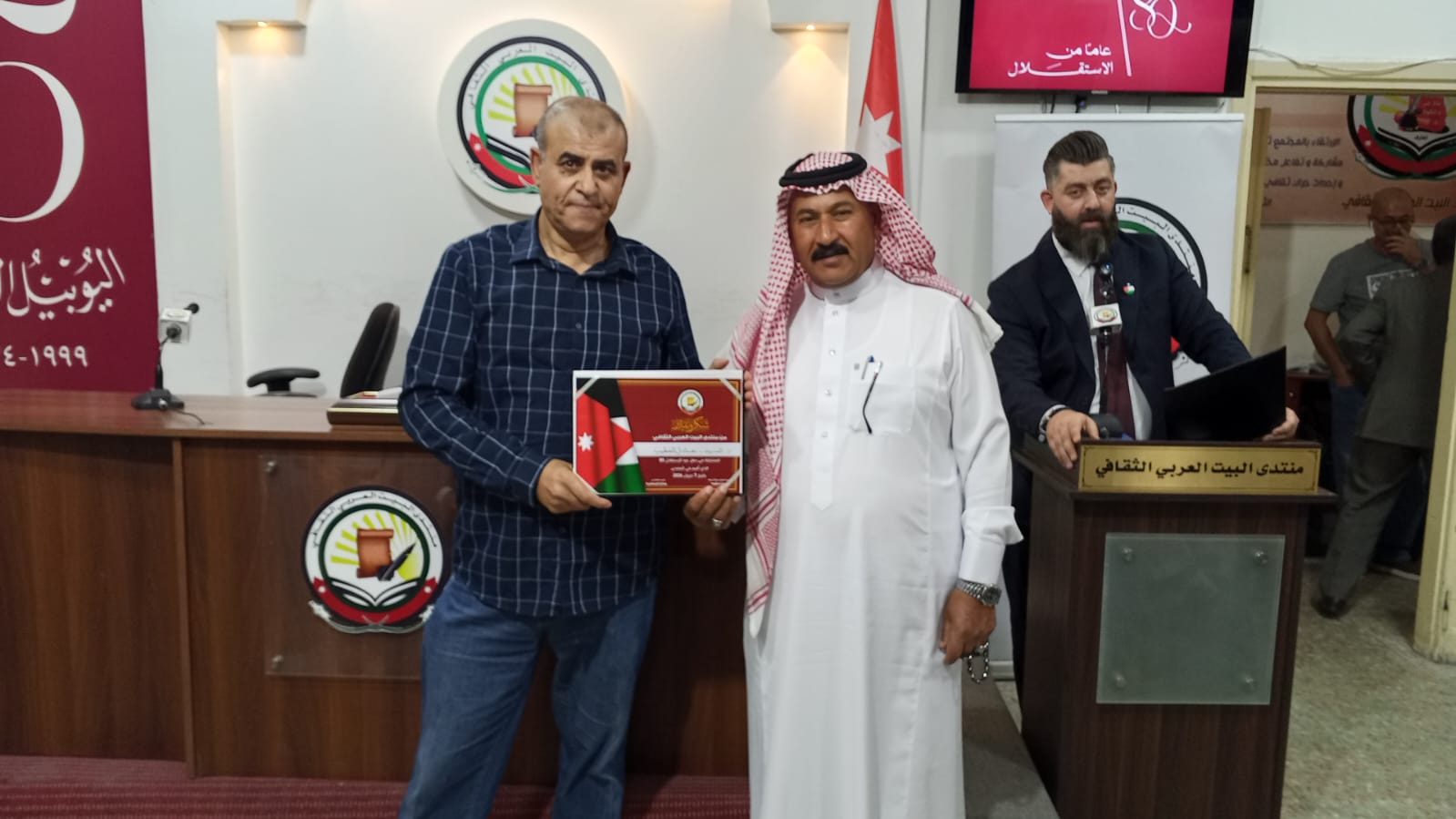 منتدى البيت العربي يحتفل بذكرى الاستقلال