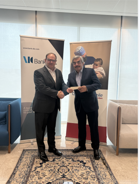 بنك ABC في الأردن يواصل دعمه لجمعية عملية الابتسامة في الأردن