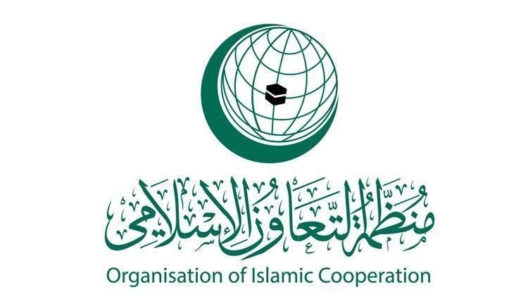 التعاون الإسلامي تدين افتتاح إقليم أرض الصومال سفارة في القدس