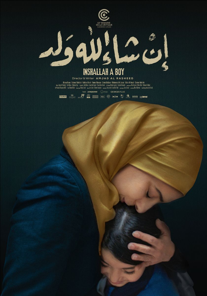 الأردن يُرشح فيلم إن شاء الله ولد لجوائز الأوسكار في الدورة الـ96