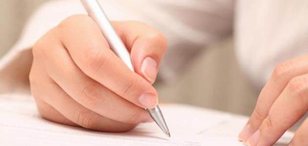 الدكتورة أماني غازي جرار