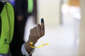 الأُسرة النيابية: الانتخابات تؤكد قدرة الأردن على تخطي التحديات الإقليمية