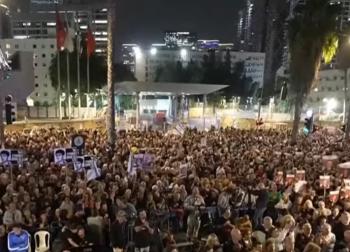 عشرات آلاف المستوطنين يتظاهرون في تل أبيب للمطالبة بالإفراج عن الأسرى